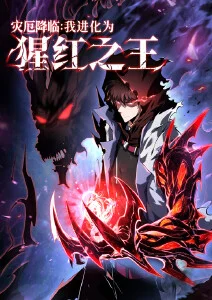 热血校园韩漫改编动画 高校拳王